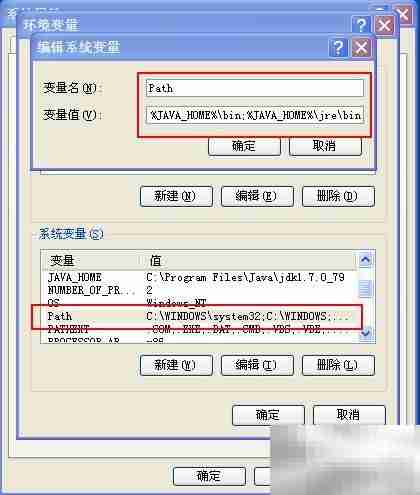 Java SDK安装与配置指南