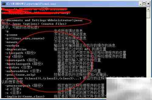 Java SDK安装与配置指南