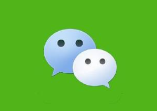 微信分付借款查征信吗?如何转银行卡收款?