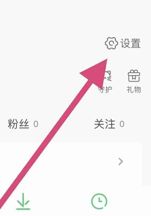 铃声多多如何查看隐私政策?铃声多多查看隐私政策教程