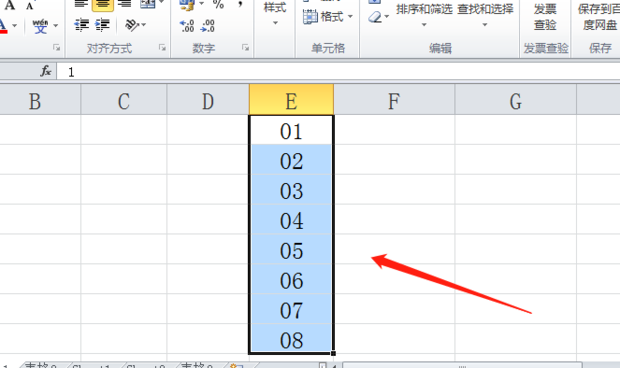 excel怎么在数字前面加0？excel在数字前面加0的操作步骤