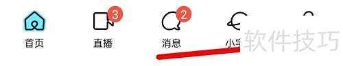 陌陌天天抢车位怎么玩？新手攻略详解