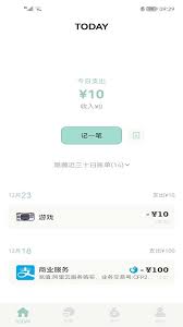 青子记账怎么导入账单？