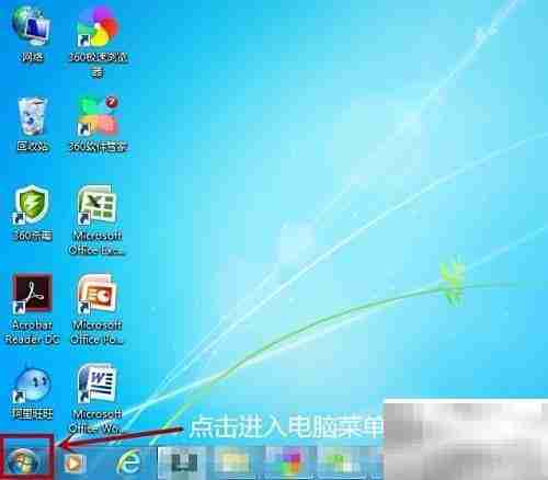 桌面添加日历的简单方法