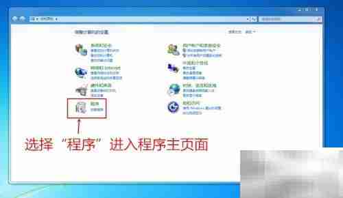 桌面添加日历的简单方法