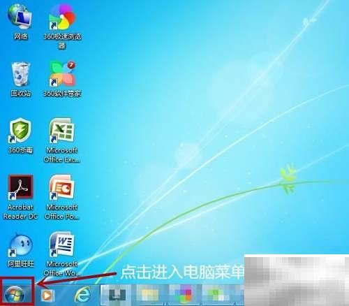 轻松添加桌面日历的技巧分享