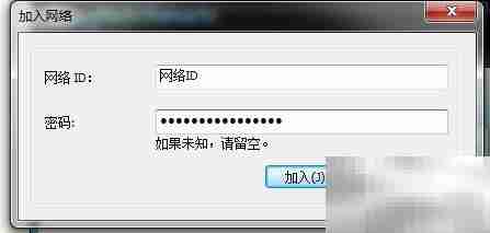 CS1.6 Hamachi联机教程