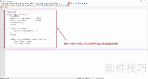 Notepad++代码关键字高亮方法