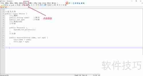 Notepad++代码关键字高亮方法