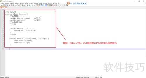 Notepad++代码高亮设置教程