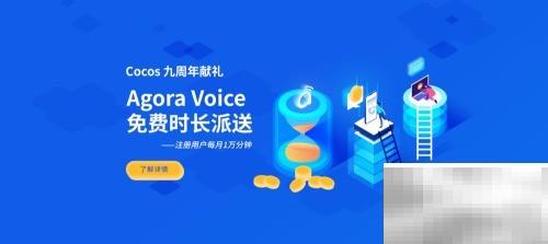 CocosCreator场景设计入门教程