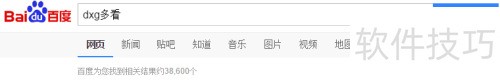 Kindle多看系统刷机教程全解析