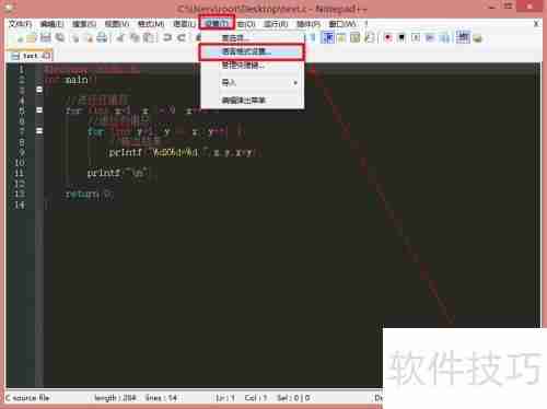 打造个性博客：高亮代码技巧