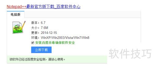 个性化博客:代码高亮技巧全攻略