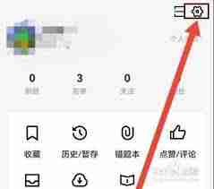 刷刷题如何退出登录