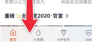 腾讯视频订阅方法详解