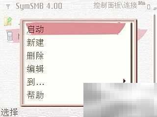 告别束缚,WIFI畅连全新体验