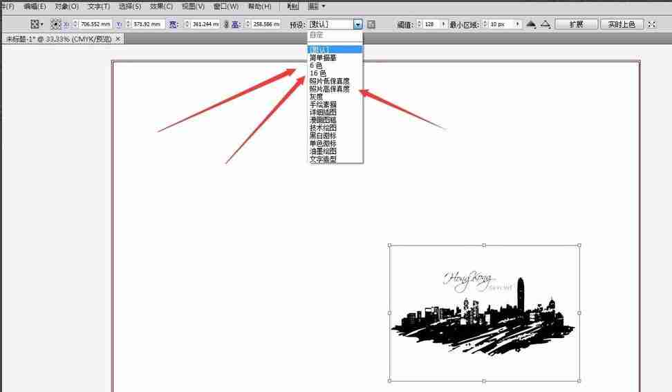 ai如何把图片快速描摹成矢量图形