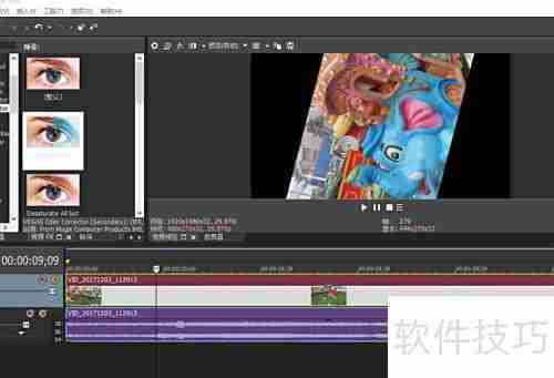 Sony Vegas镜头翻转技巧