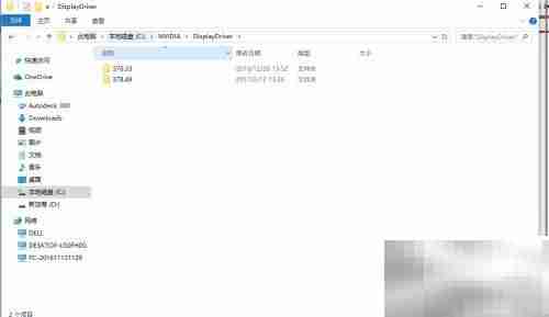 Win10清理C盘：NVIDIA冗余文件