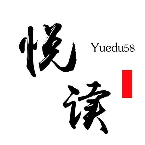 悦读小说免费入口最新更新汇总