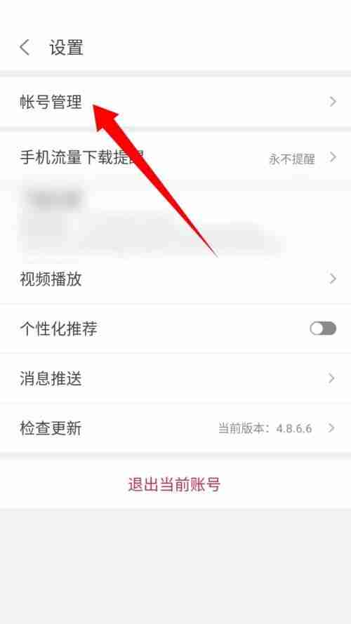 悟饭游戏厅怎么改名字?悟饭游戏厅改名字教程
