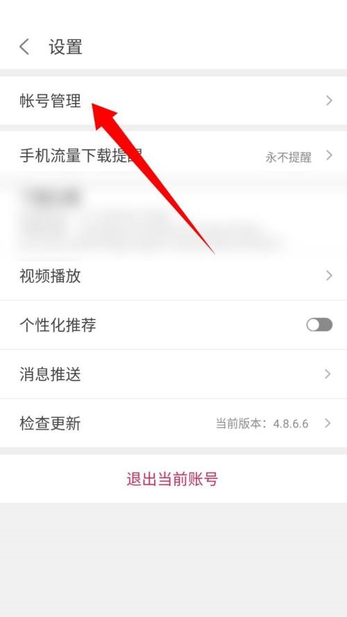 悟饭游戏厅改名教程及方法详解