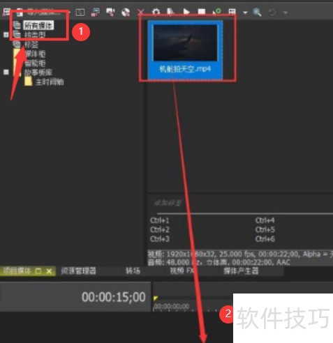VegasPro轨道复制教程全解析
