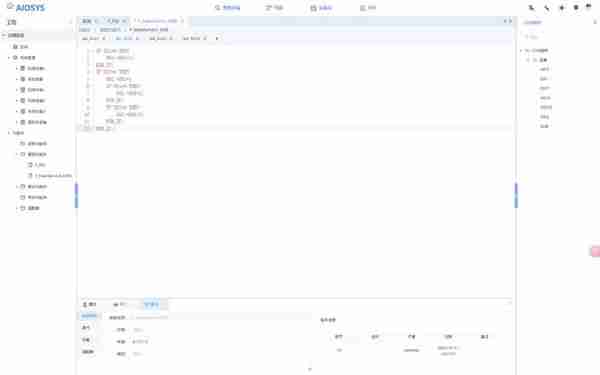 重磅发布!AIOSYS国产可信控制软件即将亮相成都,诚邀您共启工业智造新篇章