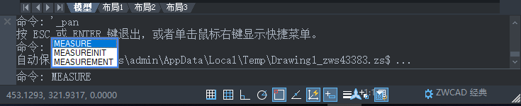 cad定距等分怎么用