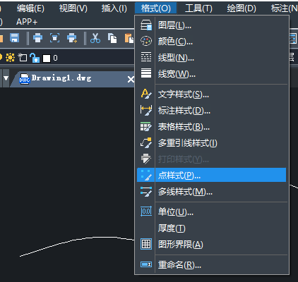 cad定距等分怎么用