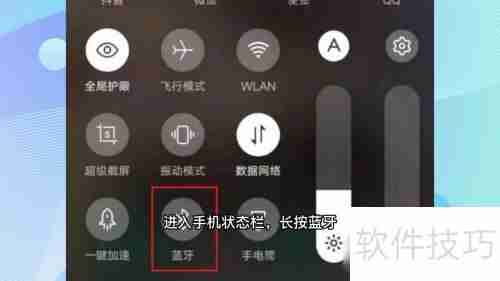 漫步者蓝牙耳机配对指南