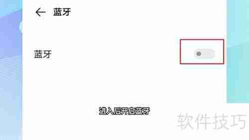 漫步者蓝牙耳机配对指南