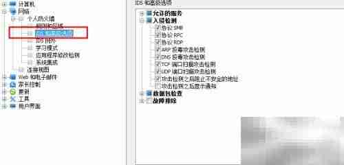 ESET提示DNS缓存投毒