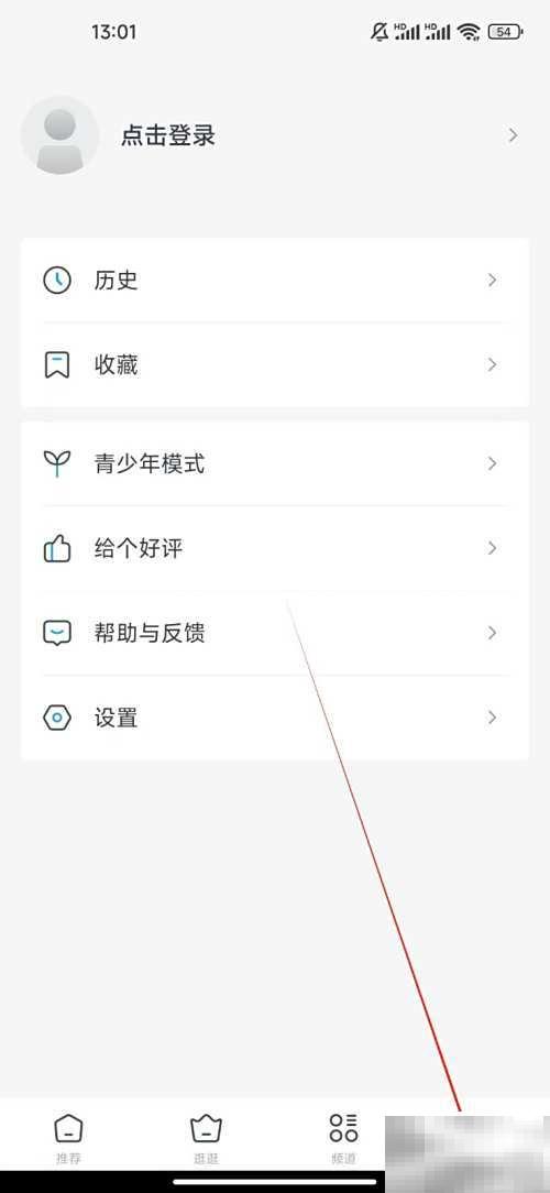 PP视频VIP权益全解析及查看步骤