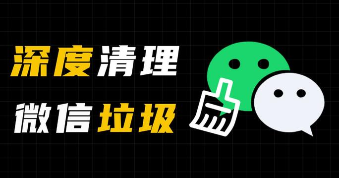 微信占用内存的常见内容有哪些?