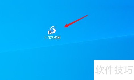 115浏览器截图工具使用方法详解