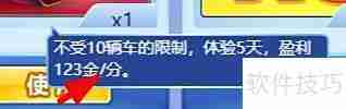 姬娅抢车位：如何快速停车