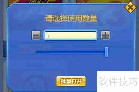 姬娅抢车位：如何快速停车