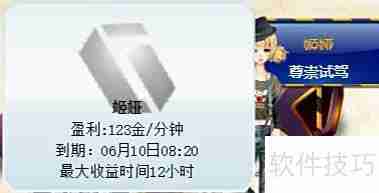 姬娅抢车位：如何快速停车