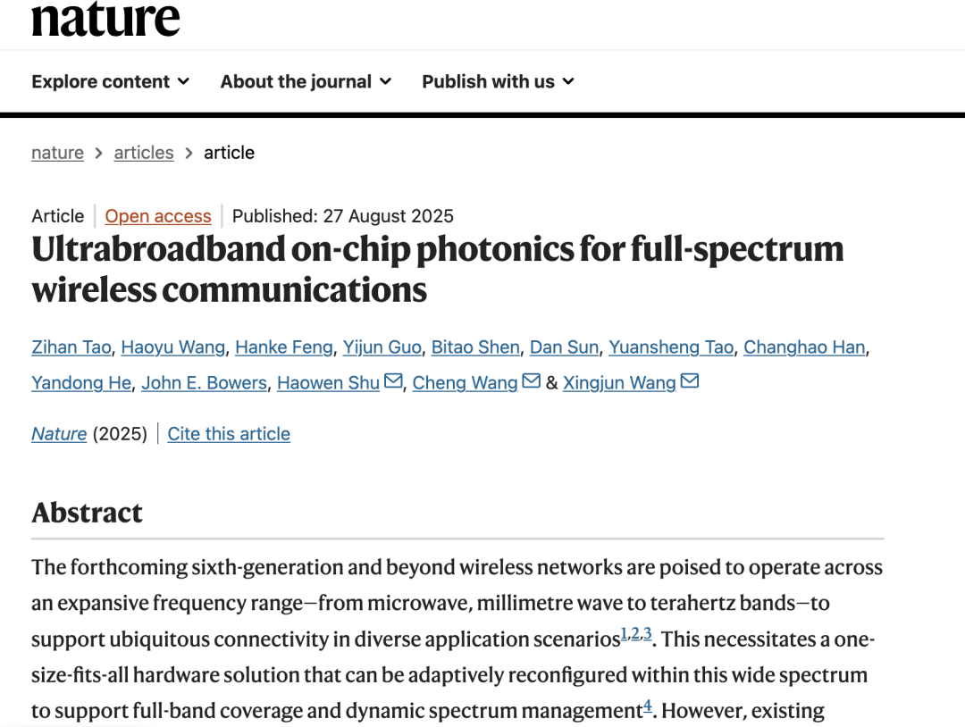 中国科学家打造指甲盖芯片，6G全频段突破