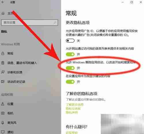 Win10应用按钮灰色解决方法