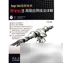 犀牛书籍精选榜单推荐