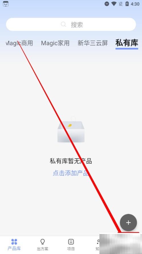 H3C点点通缓存清理方法详解