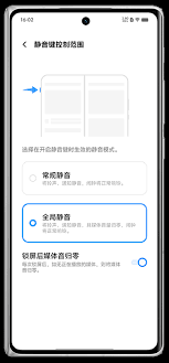 vivo浏览器关闭弹窗通知步骤