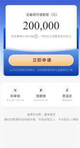 云闪付借款可信吗?官方认证解析