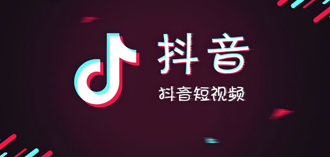 抖音动态壁纸设置教程及使用方法