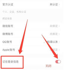 小红书IP不显示怎么办？原因解析