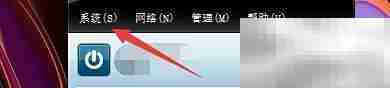 LogMeIn Hamachi流量过滤设置