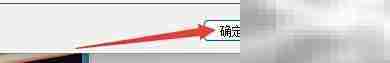 LogMeIn Hamachi流量过滤设置